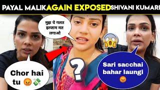 payal malik again exposed shivani kumari,payal malik on shivani kumari,bigg boss ott 3