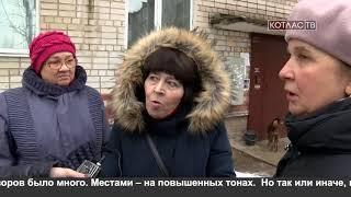 Продолжение истории в доме на Ленина, 53 12 03 2020