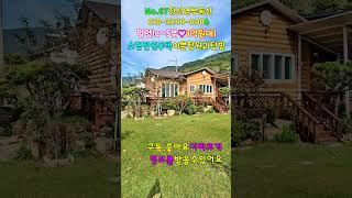 No.67 1억원대 아담한 소형 전원주택 밀양ic~5분 도심에서 접근성 굿!! 깨끗한 전원마을 잔디마당 이쁜 정원과 텃밭 주말용주택 추천 #밀양촌집 #밀양전원주택매매 #밀양부동산