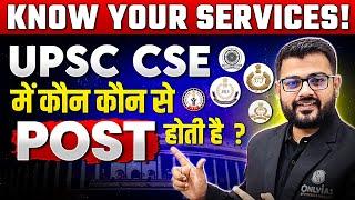 24 Types of Services filled through UPSC CSE | Complete Details | OnlyIAS Foundation