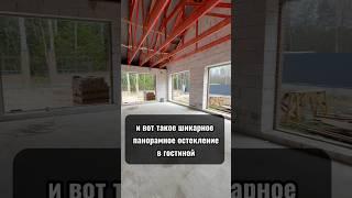 Обзор дома 160 м2. Дом с 4 спальнями . Дом для семьи из 5 человек. #строительстводомов #обзордома