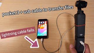 Forget Wi-Fi! Use THIS Cable to Transfer DJI Pocket 3 Files FAST! 