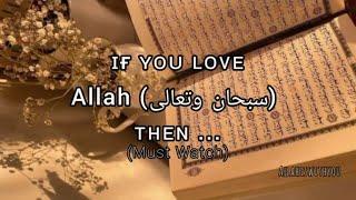 If You Love Allah (سبحان وتعالى) Then .... #religion #islam