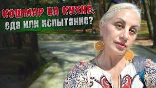 Мастер Шеф 15  выпуск 14 від 31.05.25. часть 2. Еда или Испытание Готовка без  выбора. Masterchefstb
