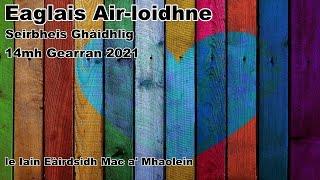 Seirbheis Ghàidhlig, 14mh Gearran, 2021