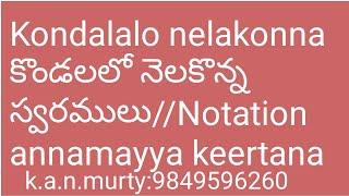 KONDALALO NELAKONNA (NOTATION)BY MURTY.9849596260