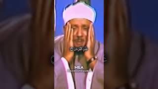 Surah Ar Rahman Recitation by Al Qari Abdul Basit Abdus Samad Ramadan Quran Recitiation #explore