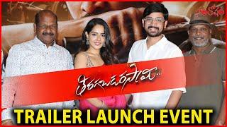 Tiragabadara Saami Movie Trailer Launch event | Santosham Updates