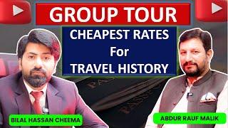 Group Tour Packages International | Cheapest Travel History | How to Make Travel History | GHC