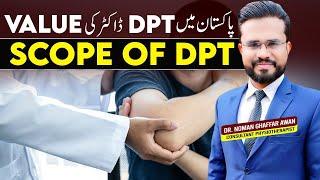 DPT Scope in Pakistan | Scope of Physiotherapy | Best Institute for DPT | Earning of Physios