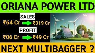 Oriana Power share latest news | Oriana Power share Analysis | Oriana Power share | Oriana Power Ltd