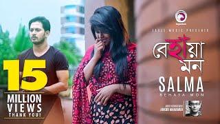 Behaya Mon | Salma | Bangla Song | Official Music Video | 2017