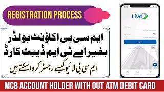 MCB Live|How to register MCB Mobile banking with out ATM debit card