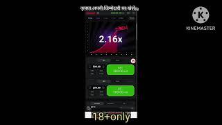 Aviator game se paise kaise kamae ll best earning game app ll 2024 Aviator