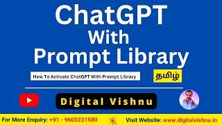 ChatGPT Tutorials in Tamil : How To Activate ChatGPT With Prompt Library