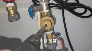 감압변 수압조절영상