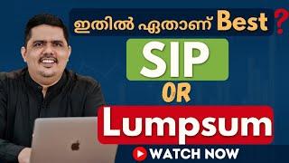 ഇതിൽ ഏതാണ് Best " SIP or Lumpsum " | Thommichan Tips |Diaz Invest | E310