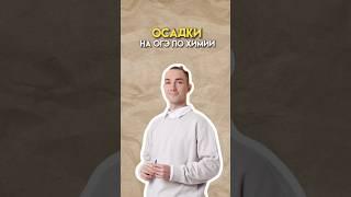 Осадки на огэ по химии #огэ #химия #огэхимия