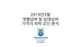 [냉동탑차 전문 화물차 창업]