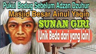 Pukul Bedug sebelum Adzan Dzuhur Masjid Besar Ainul Yaqin Sunan Giri  || Unik Beda dari yang lain.