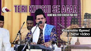 Teri Khushi se agar Gum main bhi Khushi na hui  o  Shamsuddin Qawwal