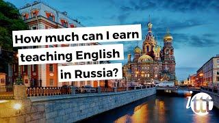 ITTT FAQs - How much can I earn teaching English in Russia?
