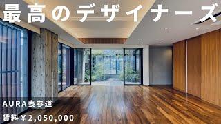 【屋上庭園付き】賃料200万円越えの最上階ペントハウス