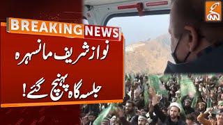 Nawaz Sharif Reached At Mansehra Jalsa | Exclusive Video | Election 2024 Updates | GNN