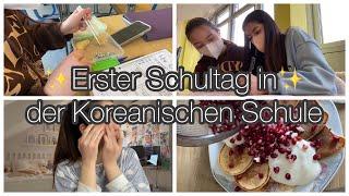 Erster Schultag in der Koreanischen Schule - Vlog