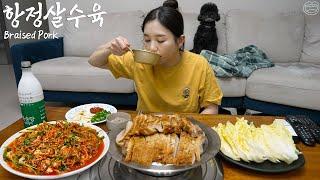 Real Mukbang:) Tender Braised Pork  Korean Style Seasoned Fresh Oysters, rice wine