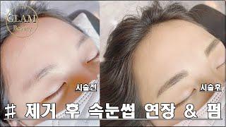 대구 여자 반영구 눈썹 문신 대구글램뷰티본점