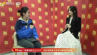 Exclusive interview with Zhao Liying 