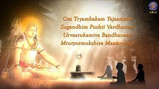 Mahamrityunjaya Mantra 11 Times | Om Tryambakam Yajamahe | Shiva Maha Mantra | Mantra For Health