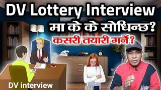 How To Prepare for DV Lottery Interview? DV Lottery Visa Interview Questions Asked @OnicAgyat