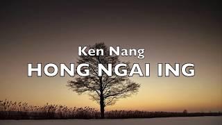 Totti Mung- Nang Bek Lyrics