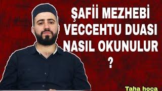 Şafii Mezhebine Göre Veccehtu Duası Nasıl Okunulur ? - Sübhaneke Yerine Veccehtu Duası Okunulur Mu?