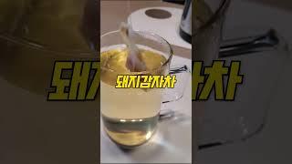 약보다 낫다! 해독 끝판왕 '디톡스 차' 3가지