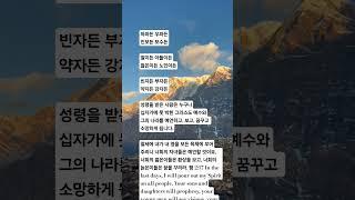 성령의 사람