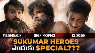 Decoding the Complexity of Sukumar's Heroes: From Arya to Pushpa | Sukumar | Thyview