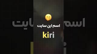 بالابردن کیفیت عکس ها با این سایت هوش مصنوعی #هوش_مصنوعی  #shorts #short #shortsfeed #shortvideo