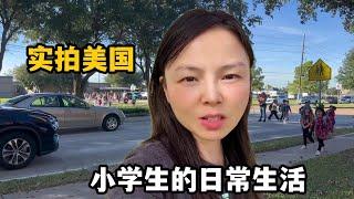 【墩墩媽媽在美國】美國小學都學些什麼？看最真實美國小學生的一天，被驚到了嗎