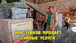 Вести Крым о парке львов Тайган - как Зубков продаёт ненужные услуги, 21 мая