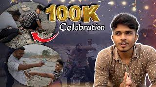 100k Celebration Korlam | Sahte Picnic  | A Kemon Friendship #sujitvlogsp #bangla #100k