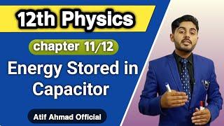 energy stored in capacitor class 12 | 12th class physics | federal, kpk, punjab, balochistan board