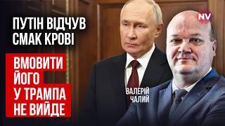 Нам треба терміново забрати мільярди, які зависли в США – Валерій Чалий