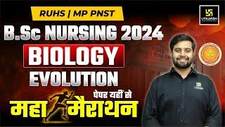 RUHS & MP PNST BSc Nursing 2024 | Biology महामैराथन | Evolution Imp MCQs | Dr. Himanshu Sir