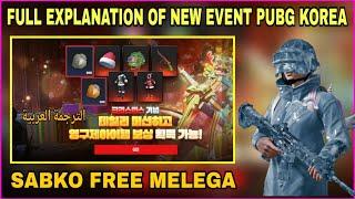 Free Upgradable Gun SkinGuaranteed 100 Pubg + 100 Classic Scrap Coupons in Pubg Korea