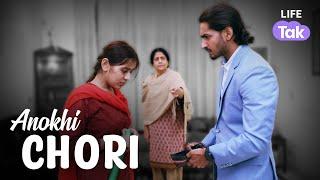 Waqt Ki Chori | Family | Drama | Hindi Short Film | Life Tak