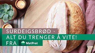 Surdeigsbrød - alt du trenger å vite! | MatPrat