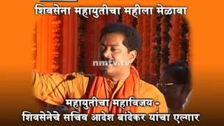 Popular Marathi actor Aadesh Bandekar addresses Shiv Sena's women meet